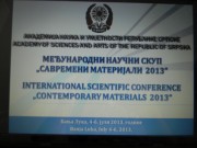 Савремени материјали 2013